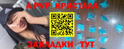 трава Ипатово