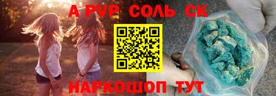 бутик Камышлов