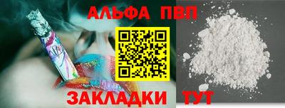 бутик Канаш