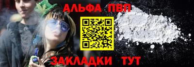 трава Ипатово