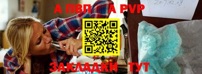 мяу мяу мука Ирбит