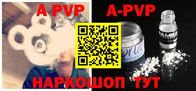 трава Ипатово