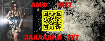трава Ипатово