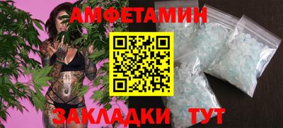 бутират Аргун