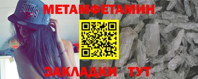мяу мяу мука Ирбит