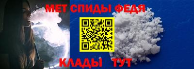 трава Ипатово