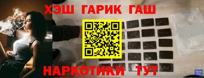 марки lsd Апшеронск