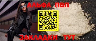 мяу мяу мука Ирбит