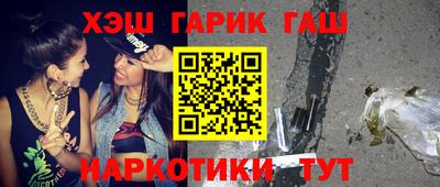 трава Ипатово