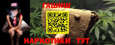 марки lsd Апшеронск