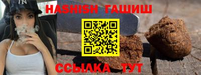 марки lsd Апшеронск