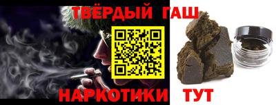 трава Ипатово