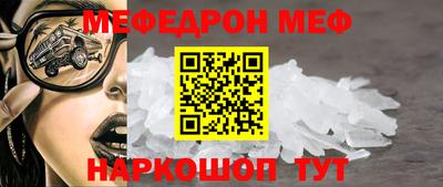 мяу мяу мука Ирбит