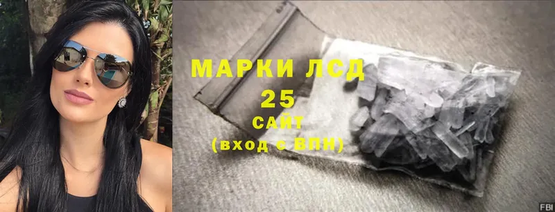 LSD-25 экстази кислота  Октябрьский 