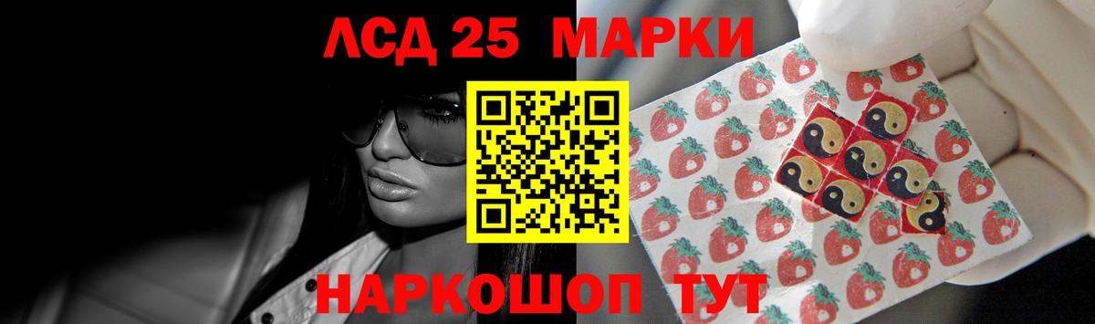 Октябрьский  Лсд 25 экстази кислота  LSD-25 экстази ecstasy  Вход с VPN 