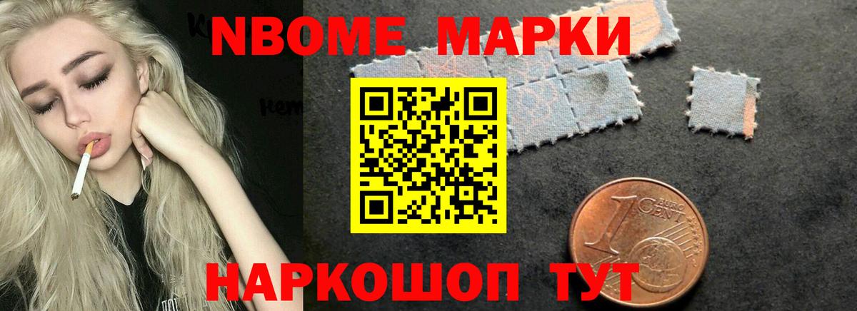  КОКАИН Октябрьский