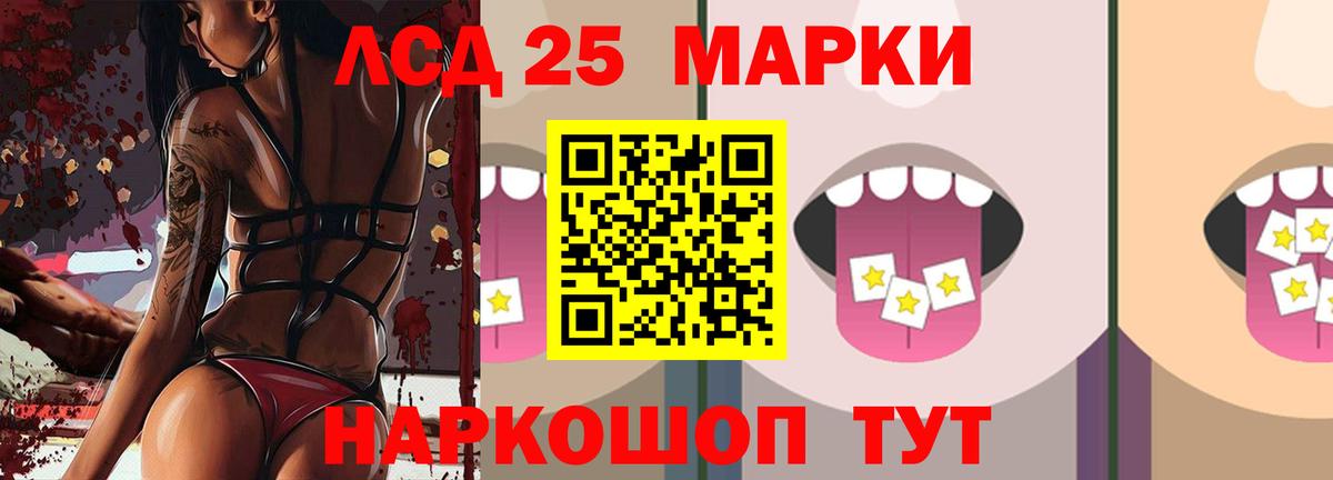 ГАШИШ  NBOMe  APVP СК кристаллы  МЕТ  Меф МЯУ МЯУ   COCAIN  Октябрьский  Амфетамин   Каннабис  Вход с VPN  Лсд 25 