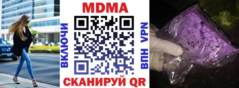 как найти закладки Октябрьский MDMA кристаллы
