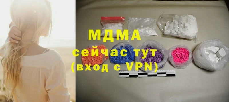 где найти наркотики  Октябрьский  MDMA crystal 