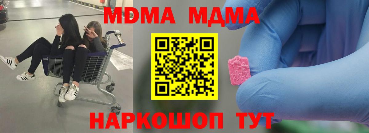 MDMA Molly  MDMA VHQ  MDMA  Октябрьский 