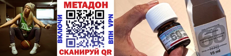 как найти закладки  Октябрьский  Метадон кристалл 
