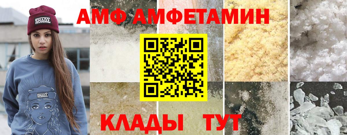 Октябрьский  Первитин Methamphetamine  Первитин Methamphetamine  Вход с VPN 