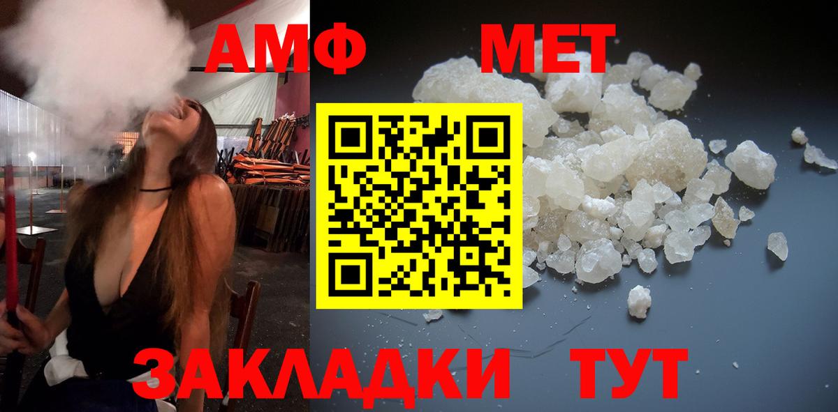 Октябрьский  A PVP  Вход с VPN  COCAIN  Гашиш  Мефедрон  Канабис  Купить наркотики 