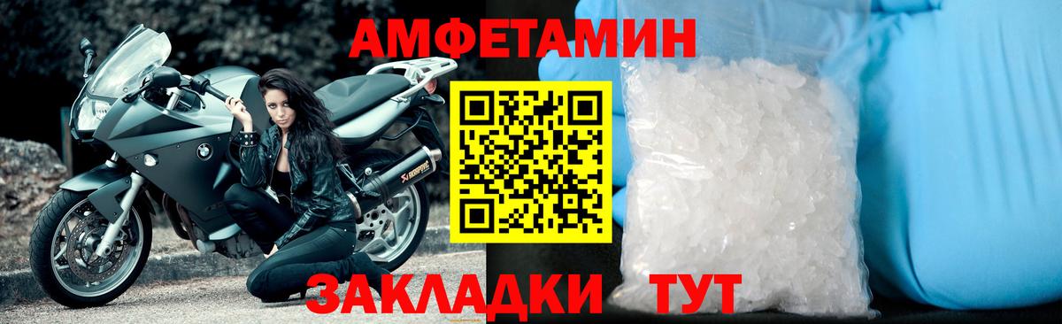 МЕТАМФЕТАМИН винт  МЕТАМФЕТАМИН винт  Октябрьский 