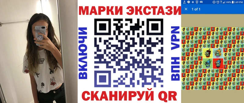 купить наркотики сайты  Октябрьский  даркнет наркотические препараты  Марки NBOMe 1500мкг 