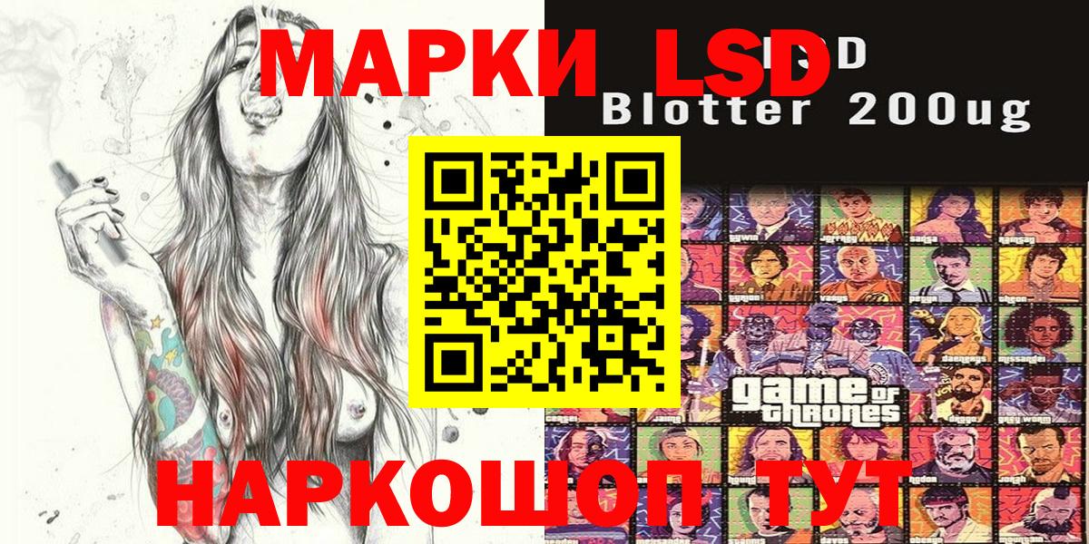 Наркотические марки 1500мкг  Марки N-bome  Октябрьский 