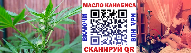 Дистиллят ТГК Wax  Октябрьский 