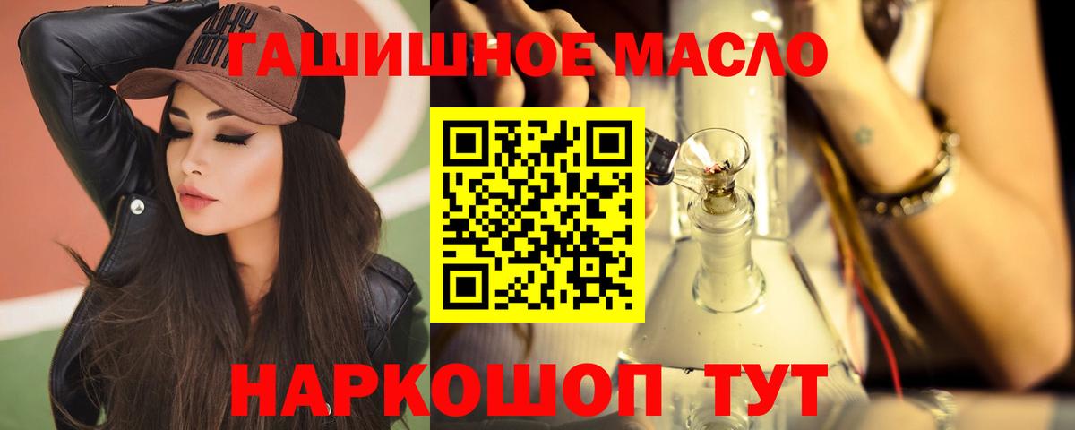 ГАШ  Конопля  Амфетамин   Экстази  Конопля  МЕФ   COCAIN  ГЕРОИН  Лсд 25  APVP СК   Октябрьский  COCAIN  ГАШИШ  Меф МЯУ МЯУ  