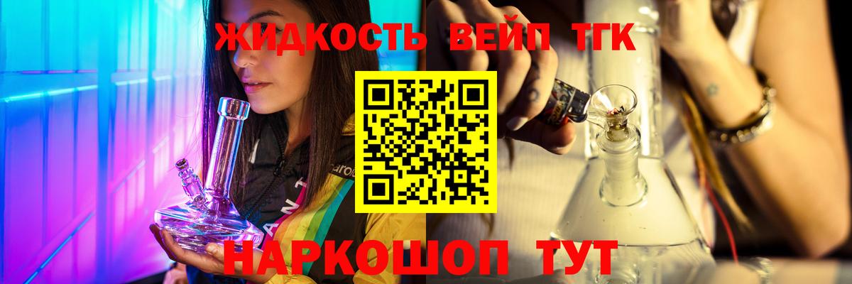 Дистиллят ТГК Wax Октябрьский