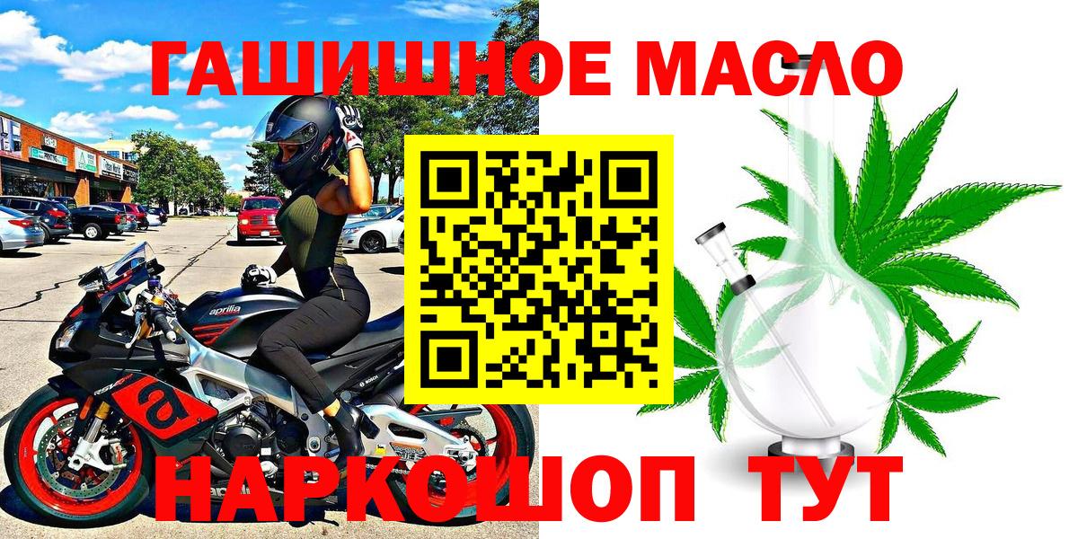 ТГК Wax  Вход с VPN  Октябрьский  ТГК Wax 