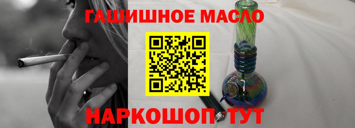 ТГК Wax Октябрьский