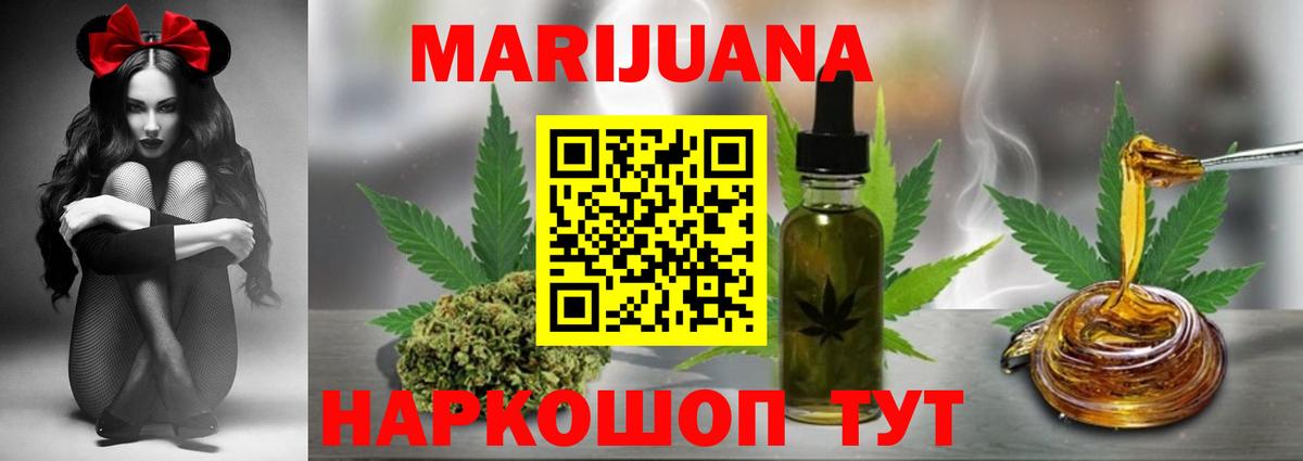 Каннабис VHQ  МАРИХУАНА VHQ  Каннабис конопля  Бошки Шишки гибрид  Октябрьский 