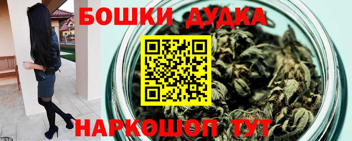 МАРИХУАНА MAZAR  Вход с VPN  МАРИХУАНА конопля  Конопля план  Марихуана планчик  Октябрьский 